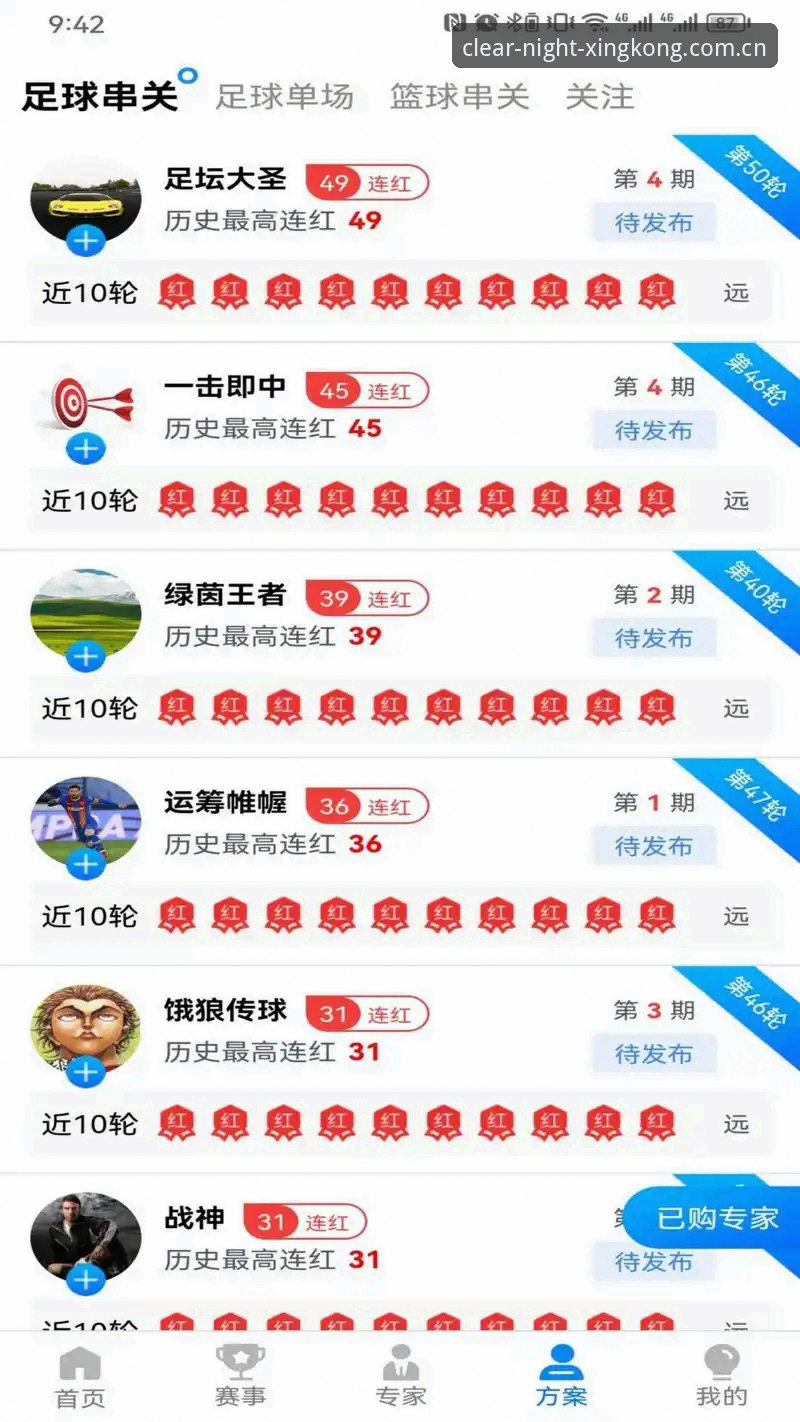 星空体育平台体验深度分析——陪你看每一场晴夜同类星空APP评测