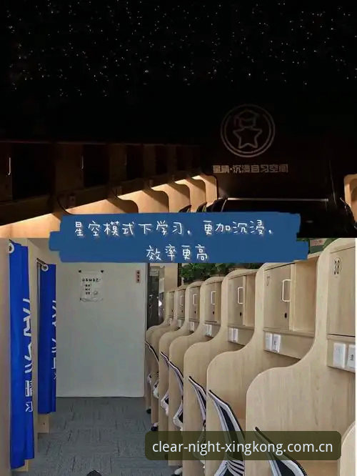 星空CN直播替代推荐 星空体育平台深度评测:从星空CN到星晴CN,一场直播替代方案的真实体验报告
