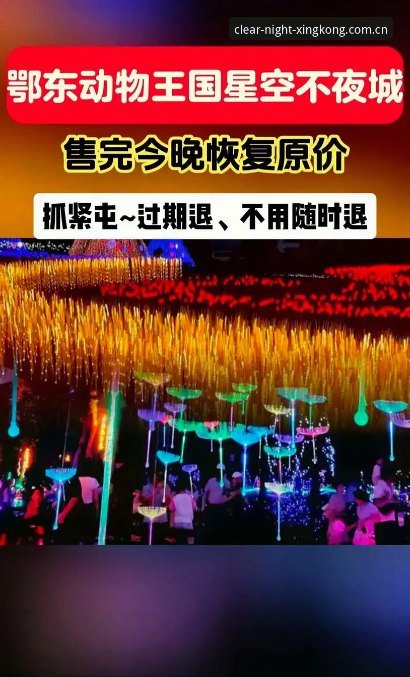 星空体育平台评测攻略最新动态：陪你看每一场晴夜同类星空APP评测，谁才是真正的直播替代方案？